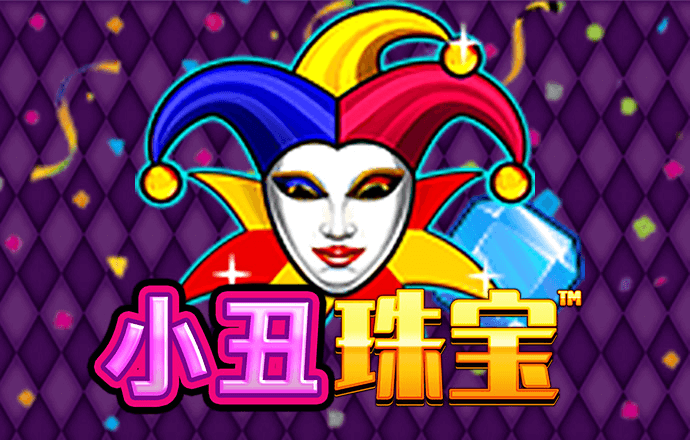 4949澳门精准免费大全