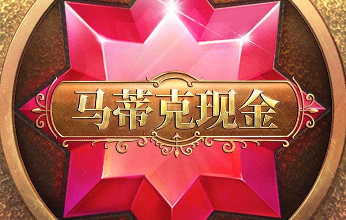 澳门最准资料免费网站2