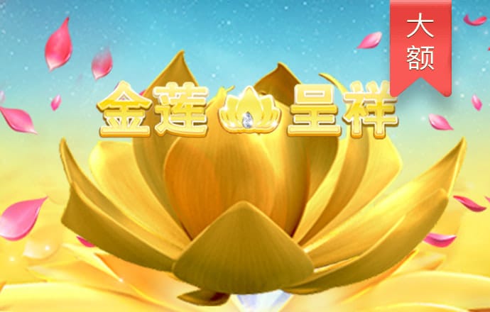 金沙集团888881